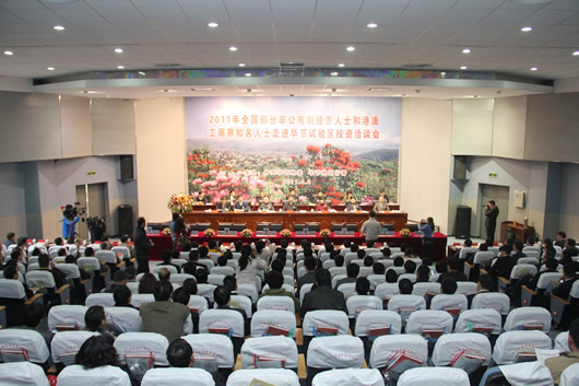 人民電器,人民電器集團(tuán),中國(guó)人民電器集團(tuán)